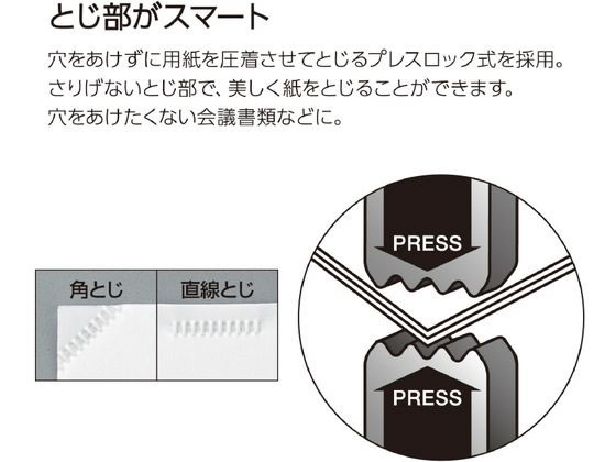 KOKUYO Harinacs Press Staple-Free Stapler - Blue Green