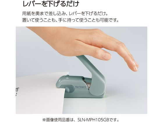 KOKUYO Harinacs Press Staple-Free Stapler - Blue Green