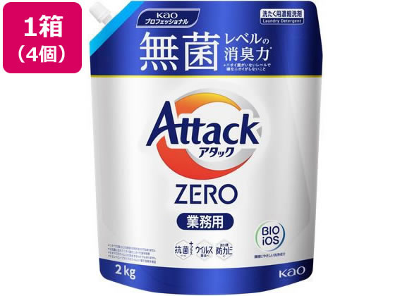 【百貨店SALE押さえる★尖んがり2倍＆2,000円引き換え証】KAO 殴り込みZERO 御勤め用2kg×4個 流動体手合い 御召しもの用中性洗剤 中性洗剤 洗い濯ぎ