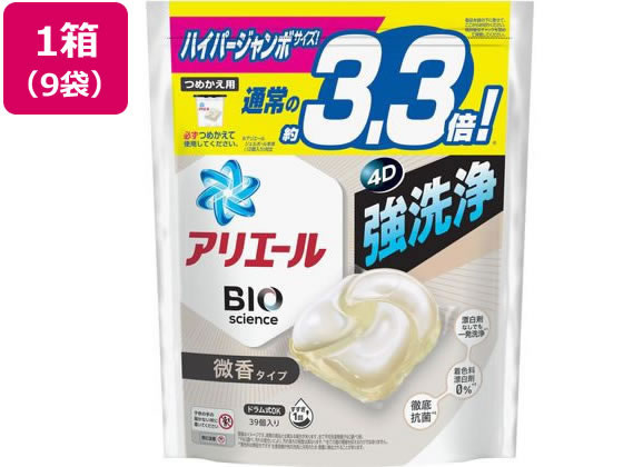【百貨店SALE押さえる★最大限度20%OFF＆2,000円引き換え証】P\u0026G アリエールジェルボールプロ 微香 詰替 ハイパージャンボ39個x9袋 流動体手合い 御召しもの用中性洗剤 中性洗剤 洗い濯ぎ