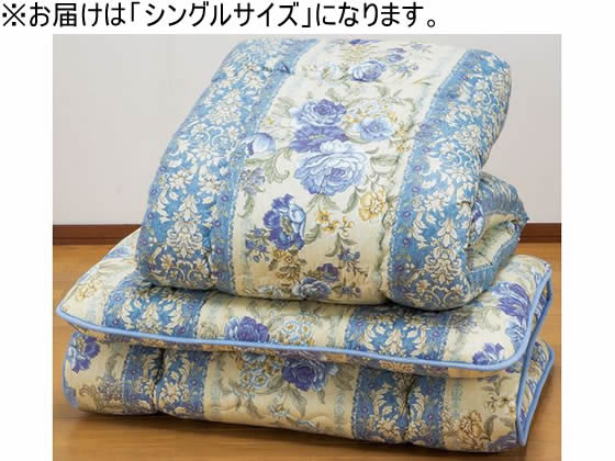 【百貨店SALE押さえる★尖んがり2倍＆2,000円クーポン券】【製造業者直送】身寄り・生命現象 フランス共和国産 絨毛混掛敷布団仕掛ける S 青み a3379120【代引不可】シングル 掛布団 寝具