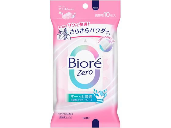楽天市場】花王 ビオレ さらさらパウダーシート デオドラント 無