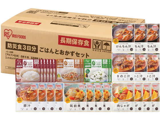 【百貨店SALE押さえる★尖んがり2倍＆2,000円クーポン券】アイリスオーヤマ 防災食 3日分 ごはんとおかず仕掛ける 312077 食料雑貨類 水もの 積みたてる 常備え付け 防災