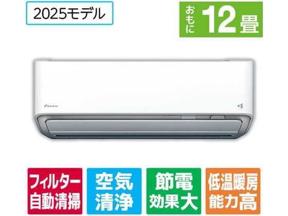 楽天市場】ダイキン DAIKIN エアコン 12畳用 AN-36YES-W (工事費別途