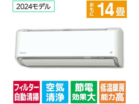 【百貨店SALE押さえる★尖んがり2倍＆2,000円引き換え証】貨物輸送無料 ダイキン【送りとどけるのみ・工事なし】14畳向け 自動小銃お洗い濯ぎ付き添い人 冷暖房省エネハイパワーエアコン e angle select うるさらX R続きもの ATR40APE4-WS 冷房装置 送りとどけるのみ 工事なし 冷房装置家電