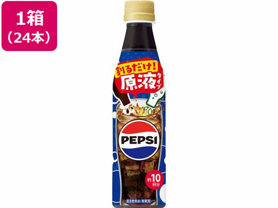 ペプシ　コーラ　非売品 楽天市場】サントリー おうちドリンクバー ペプシコーラ【希釈用