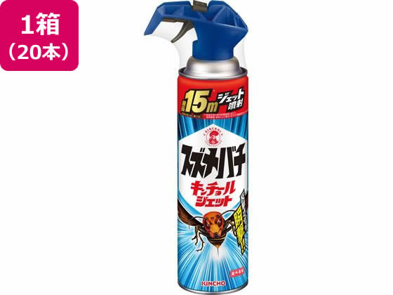【百貨店SALE制限事項★尖んがり2倍＆2,000円引き換え証】【製造業者直送】金鳥 雀蜂 キンチョールジェット 510mL×20本【代引不可】吹きつける手合い 殺虫剤 殺虫 殺虫剤剤