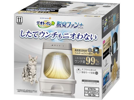 【百貨店SALE制限事項★最大限度20%OFF＆2,000円クーポン券】貨物輸送無料 【お取り寄せ】ユニ・チャーム デオトイレ 脱臭愛読者+本体書き割り 幼児用便器本体 猫 猫用 愛玩動物 トイレタリー