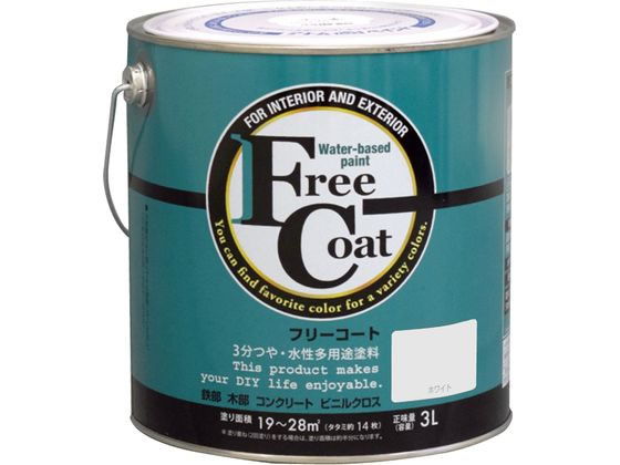 【マラソン限定★ポイント2倍】【お取り寄せ】アトムサポート フリーコート 3L ホワイト 塗料 塗装 養生 内装 土木 建築資材|ココデカウ