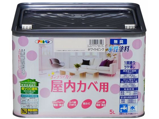 【マラソン限定★ポイント2倍】【お取り寄せ】アサヒペン New水性インテリア屋内カベ 5L ホワイトピンク 塗料 塗装 養生 内装 土木 建築資材|ココデカウ
