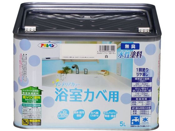 【マラソン限定★ポイント2倍】【お取り寄せ】アサヒペン New水性インテリア浴室カベ 5L 白 塗料 塗装 養生 内装 土木 建築資材｜ココデカウ