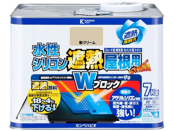 【マラソン限定★ポイント2倍】【お取り寄せ】カンペハピオ 水性シリコン遮熱屋根用 新クリーム 7k 塗料 塗装 養生 内装 土木 建築資材|ココデカウ
