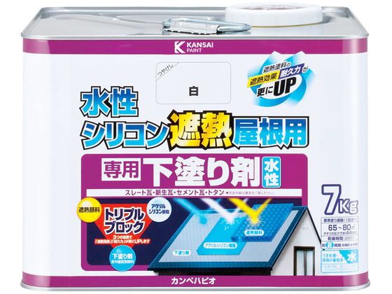 【マラソン限定★ポイント2倍】【お取り寄せ】カンペハピオ 水性シリコン遮熱屋根用 専用下塗り剤 7K 塗料 塗装 養生 内装 土木 建築資材|ココデカウ