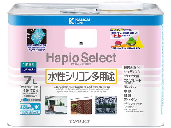 【マラソン限定★ポイント2倍】【お取り寄せ】カンペハピオ ハピオセレクト 白 7L 塗料 塗装 養生 内装 土木 建築資材|ココデカウ