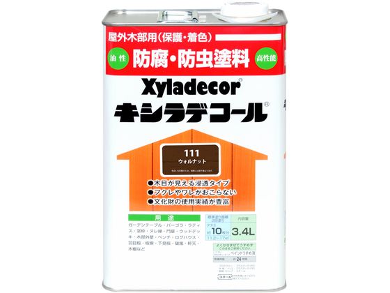 【マラソン限定★ポイント2倍】【お取り寄せ】カンペハピオ キシラデコール ウォルナット 3.4L 塗料 塗装 養生 内装 土木 建築資材|ココデカウ