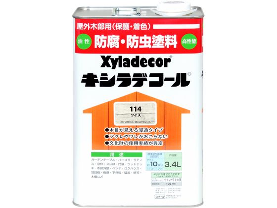 【マラソン限定★ポイント2倍】【お取り寄せ】カンペハピオ キシラデコール ワイス 3.4L 塗料 塗装 養生 内装 土木 建築資材|ココデカウ
