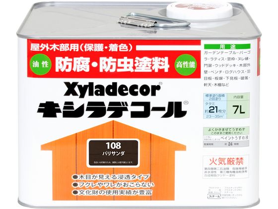 【マラソン限定★ポイント2倍】【お取り寄せ】カンペハピオ キシラデコール パリサンダ 7L 塗料 塗装 養生 内装 土木 建築資材|ココデカウ