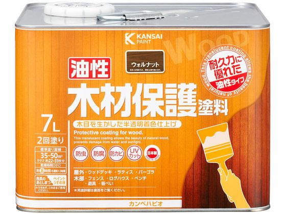【マラソン限定★ポイント2倍】【お取り寄せ】カンペハピオ 油性木材保護塗料 ウォルナット 7L 塗料 塗装 養生 内装 土木 建築資材｜ココデカウ