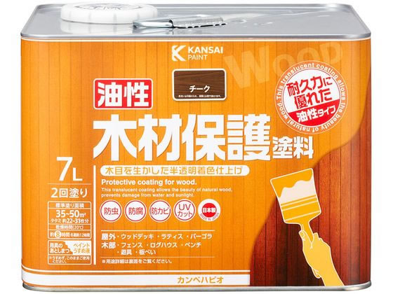 【マラソン限定★ポイント2倍】【お取り寄せ】カンペハピオ 油性木材保護塗料 チーク 7L 塗料 塗装 養生 内装 土木 建築資材|ココデカウ