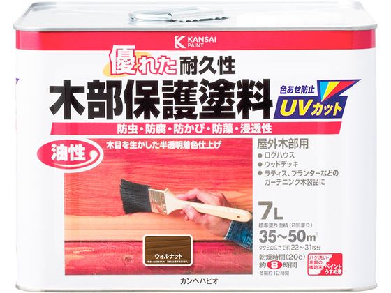 【マラソン限定★ポイント2倍】【お取り寄せ】カンペハピオ 油性木部保護塗料 ウォルナット 7L 塗料 塗装 養生 内装 土木 建築資材|ココデカウ