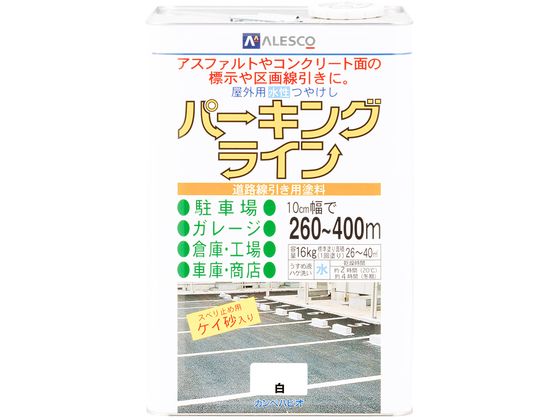 【マラソン限定★ポイント2倍】送料無料【お取り寄せ】カンペハピオ パーキングライン 白 16K 塗料 塗装 養生 内装 土木 建築資材|ココデカウ