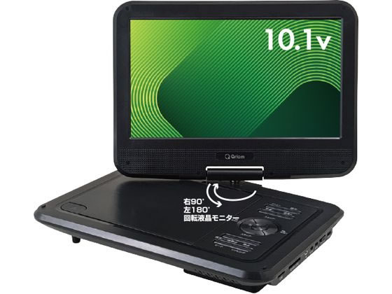 【マラソン限定★ポイント2倍】【お取り寄せ】YAMAZEN ポータブルDVDプレーヤー 10インチ KPD-NC101(B) ＤＶＤプレイヤー ＴＶ レコーダー テレビ オーディオ 家電｜ココデカウ 11,704円