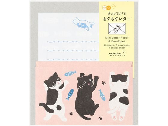 きー おもしれー猫 セット きー おもしれー猫 セット きー おもしれー