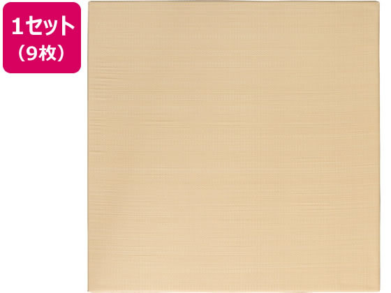 【マラソン限定★ポイント2倍】【メーカー直送】萩原 い草風置き畳 おぼろ 820&times;820&times;25 ベージュ 9枚組【代引不可】カーペット ラグ マット リビング家具 インテリア｜ココデカウ 14,335円