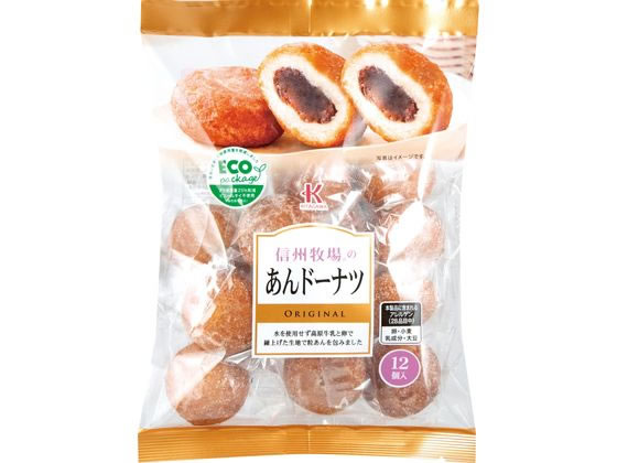 楽天市場】北川製菓 信州牧場のあんドーナツ 12個×12個 : ベイシア楽天