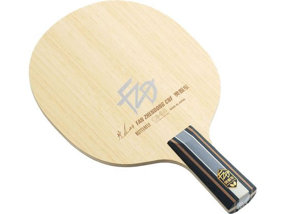 【マラソン限定★ポイント2倍】【お取り寄せ】バタフライ 樊振東 CNF-CS 24190|ココデカウ