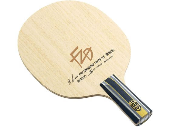 【マラソン限定★ポイント2倍】【お取り寄せ】バタフライ 樊振東 SUPER ZLC-CS 24210｜ココデカウ