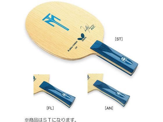 【百貨店SALE制限事項★最大限度20%OFF＆2,000円クーポン券】【お取り寄せ】夢見鳥 ティモボル・ALC・ST 35864