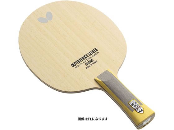 【レビュー投稿で100円OFFクーポン】【お取り寄せ】バタフライ アウターフォース ZLC-AN 37362