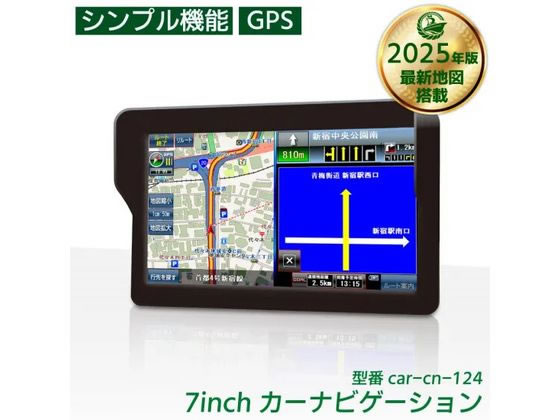 楽天市場】7インチ ポータブル カーナビ TVチューナー無し(a35074