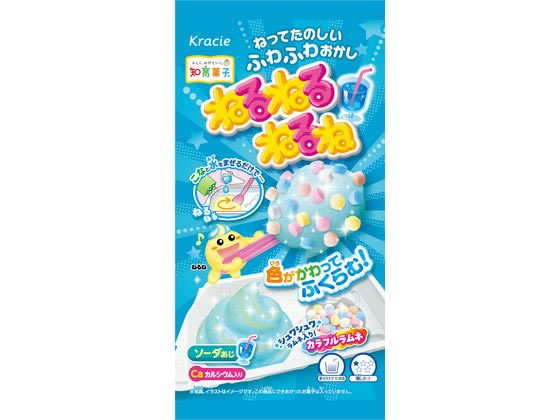 激レア　当選品！ ねるねるねるね　ブランケット j602tn.jpg