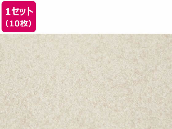 【百貨店SALE押さえる★最大限度20%OFF＆2,000円引き換え証】【製造会社直送】萩原 瓦引っ敷き 真四角 2401 500×500 10粍厚 パール 10枚【代引不可】 引っ敷き 引っ敷き 引っ敷き リビング調度品 室内装飾