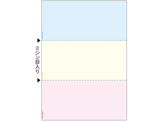 【マラソン限定★ポイント2倍】【お取り寄せ】ヒサゴ マルチプリンタ帳票 B4 カラー 3面 6穴 1200枚 BP2072Z マルチプリンタ帳票 ヒサゴ OA伝票 帳票|ココデカウ