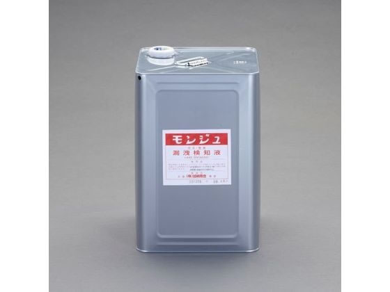 【百貨店SALE押さえる★尖んがり2倍＆2,000円引き換え証】貨物輸送無料【お取り寄せ】エスコ モンジュ液 18.0L EA704D-18 屁っ放り位置づける器 さがし当てる器 位置づける備品 生み出すこと工業装置 やり方装置 物の具