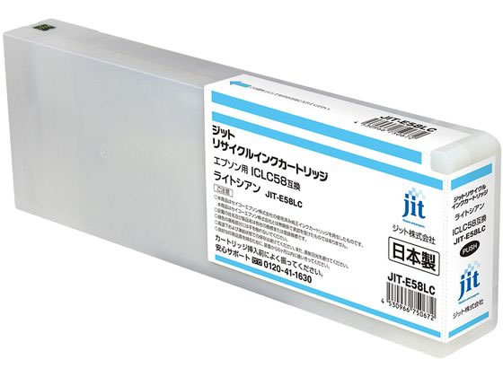 【レビュー投稿で100円OFFクーポン】【お取り寄せ】ジット エプソン ICLC58ライトシアン リサイクルインク JIT-E58LC エプソン ＥＰＳＯＮシアン エコリカ リサイクルインクカートリッジ トナー
