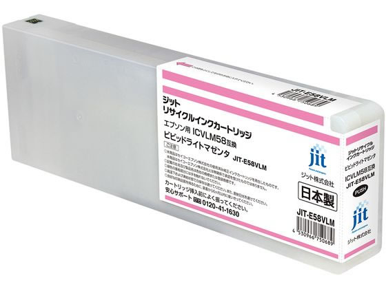 【レビュー投稿で100円OFFクーポン】【お取り寄せ】ジット エプソン ICVLM58 ビビッドライトマゼンタ リサイクルインク エプソン ＥＰＳＯＮマゼンタ エコリカ リサイクルインクカートリッジ トナー