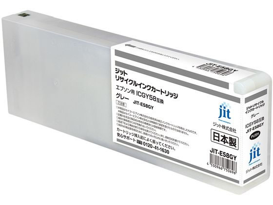【レビュー投稿で100円OFFクーポン】【お取り寄せ】ジット エプソン ICGY58グレー リサイクルインク JIT-E58GY エプソン ＥＰＳＯＮ エコリカ リサイクルインクカートリッジ トナー