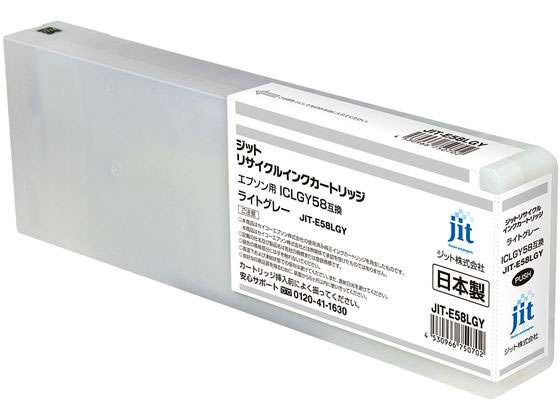【マラソン限定★ポイント2倍】【お取り寄せ】ジット エプソン ICLGY58ライトグレー リサイクルインク JIT-E58LGY エプソン ＥＰＳＯＮ エコリカ リサイクルインクカートリッジ トナー｜ココデカウ