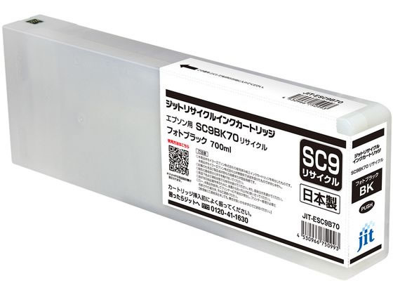【マラソン限定★ポイント2倍】【お取り寄せ】ジット エプソン SC9BK70フォトブラック リサイクルインク JIT-ESC9B70 エプソン EPSONブラック エコリカ リサイクルインクカートリッジ トナー|ココデカウ