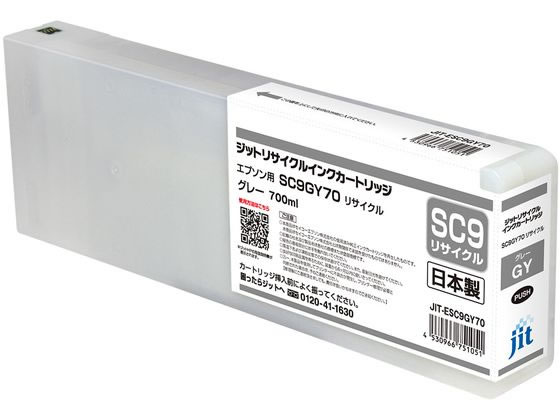 【マラソン限定★ポイント2倍】【お取り寄せ】ジット エプソン SC9GY70グレー リサイクルインク JIT-ESC9GY70 エプソン ＥＰＳＯＮ エコリカ リサイクルインクカートリッジ トナー｜ココデカウ 9,625円