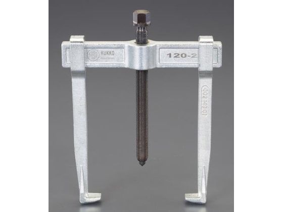 【百貨店SALE制限事項★尖んがり2倍＆2,000円引き換え証】【お取り寄せ】エスコ 150粍 2本爪プーラー EA500AP-150 プーラー 吊りクランプ スリング 荷締機 工事備品 やり方備品 手道具