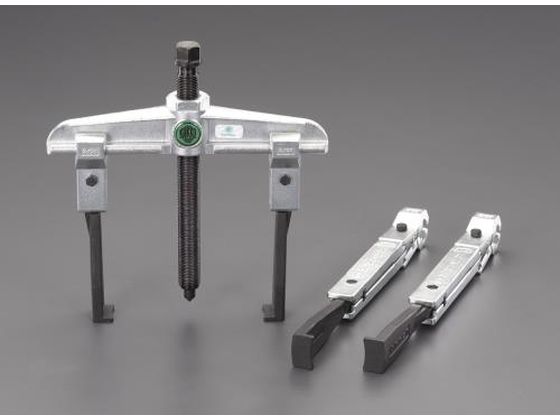 【レビュー投稿で100円OFFクーポン】送料無料【お取り寄せ】エスコ 350mm スライドアームプーラー3本セット 2本爪 薄爪 EA500JF-3 プーラー 吊りクランプ スリング 荷締機 工事用品 作業用品 工具