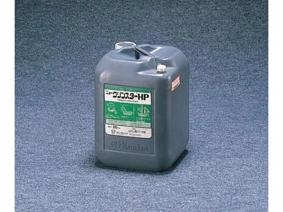 【百貨店SALE押さえる★尖んがり2倍＆2,000円引き換え証】貨物輸送無料【お取り寄せ】エスコ 泥状・規模取りあげる剤 ニュークリンスターHP 20kg EA119-5 冷房装置用洗いもの機 冷房装置用洗いもの剤 水脈 冷房装置配管工業用物の具 やり方装置 物の具