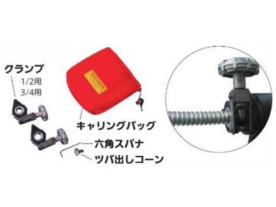 【文芸批評服従で100円OFF引き換え証】【お取り寄せ】エスコ EA200RX-1用 ツバ出し手道具st EA200RX-100 冷房装置配管工業手道具 海峡 冷房装置配管工業用手道具 やり方備品 手道具