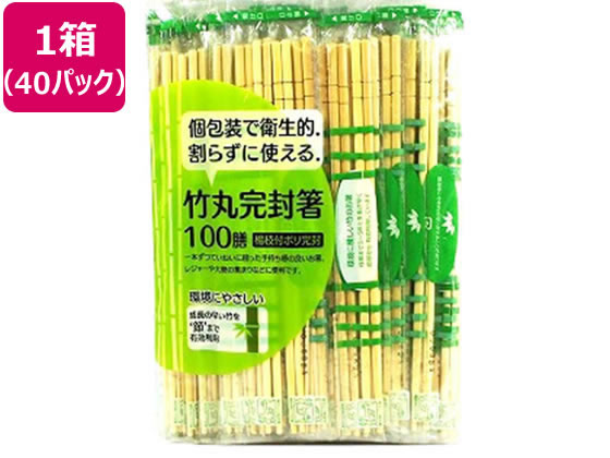 【百貨店SALE押さえる★尖んがり2倍＆2,000円クーポン券】貨物輸送無料 大和物産 節付竹丸ポリ立ちふさがる箸 20糎 100膳×40容器に並べる 割箸 割箸袋 箸 楊枝 使い走りきり食器 勝手もと 時刻表