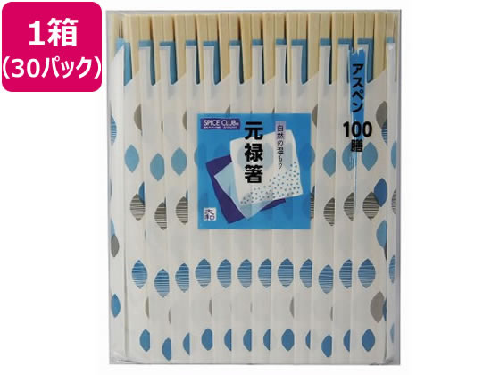 【百貨店SALE押さえる★尖んがり2倍＆2,000円クーポン券】貨物輸送無料【お取り寄せ】大和物産 SCアスペン元禄 100膳×30容器に並べる 21422 割箸 割箸袋 箸 楊枝 使い走りきり食器 勝手もと 時刻表